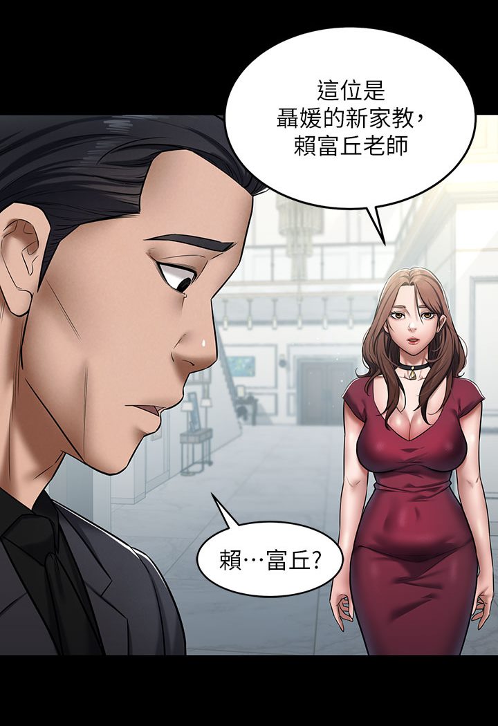 [韩国漫画] 豪色复仇 剧情,巨乳大奶#[202P]-104