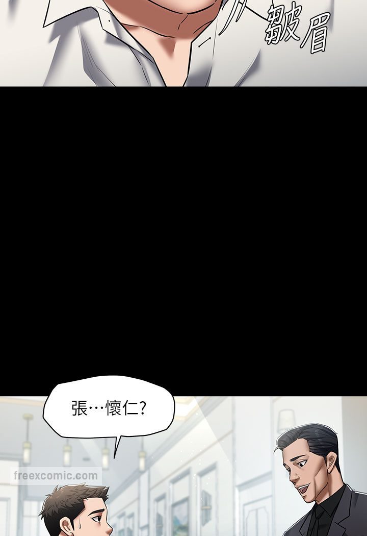 [韩国漫画] 豪色复仇 剧情,巨乳大奶#[202P]-106