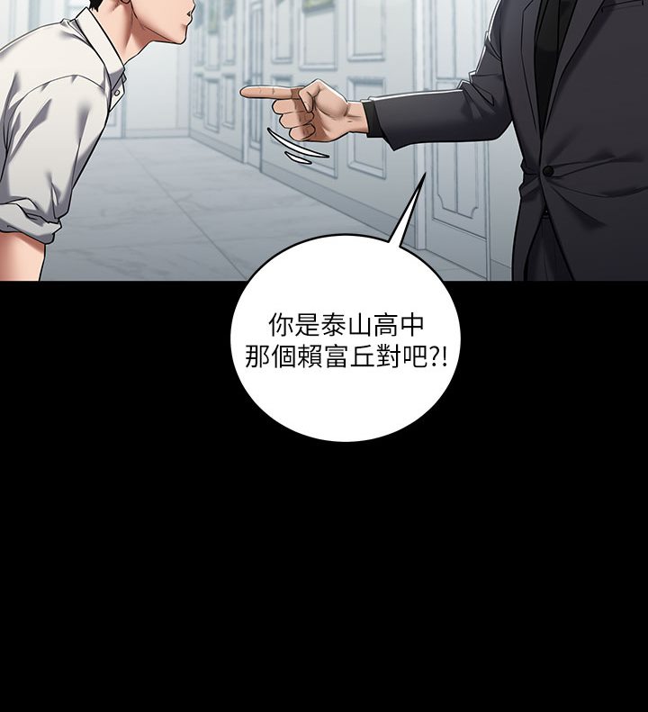 [韩国漫画] 豪色复仇 剧情,巨乳大奶#[202P]-107