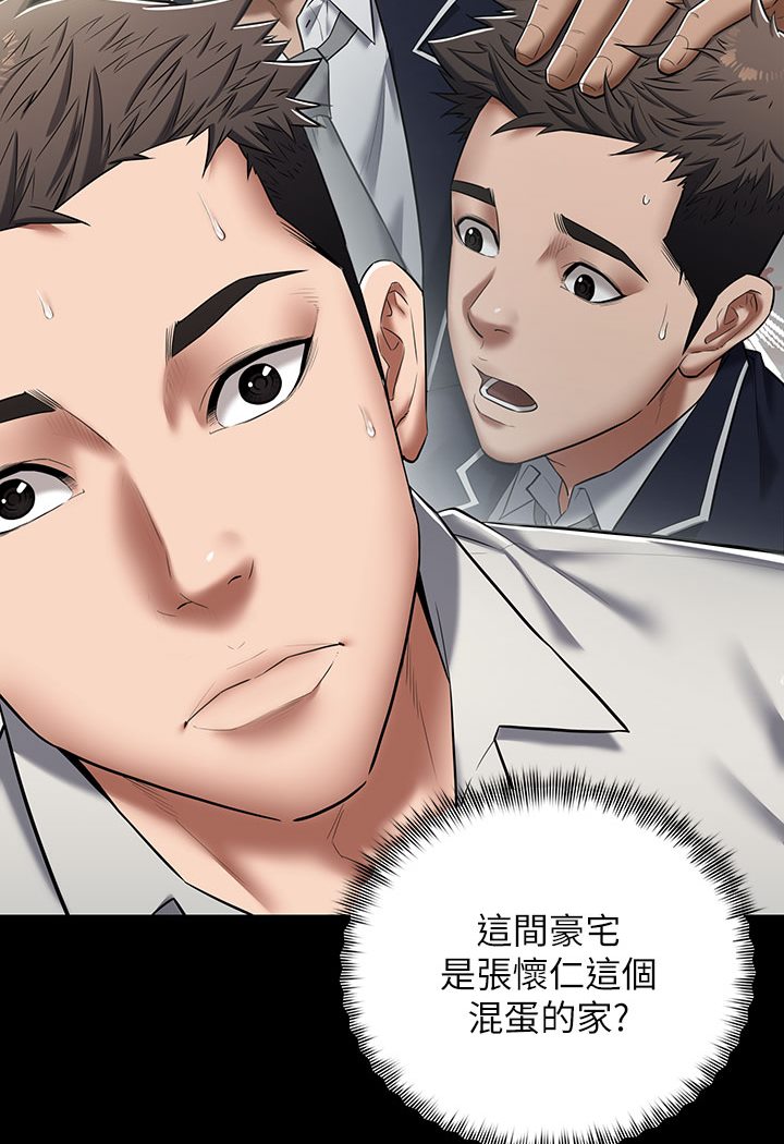 [韩国漫画] 豪色复仇 剧情,巨乳大奶#[202P]-109