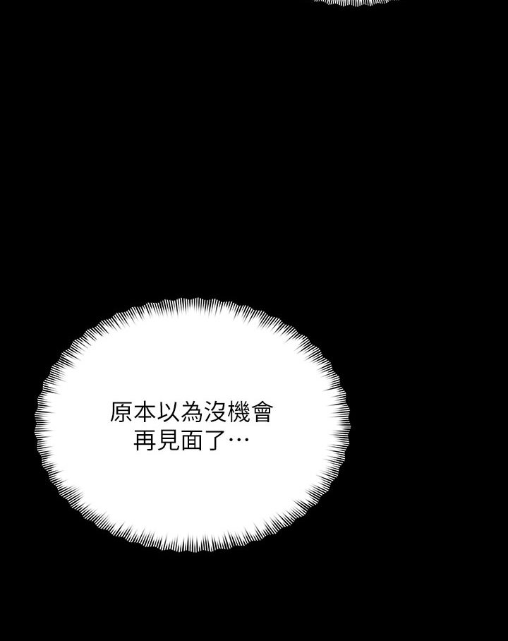 [韩国漫画] 豪色复仇 剧情,巨乳大奶#[202P]-110