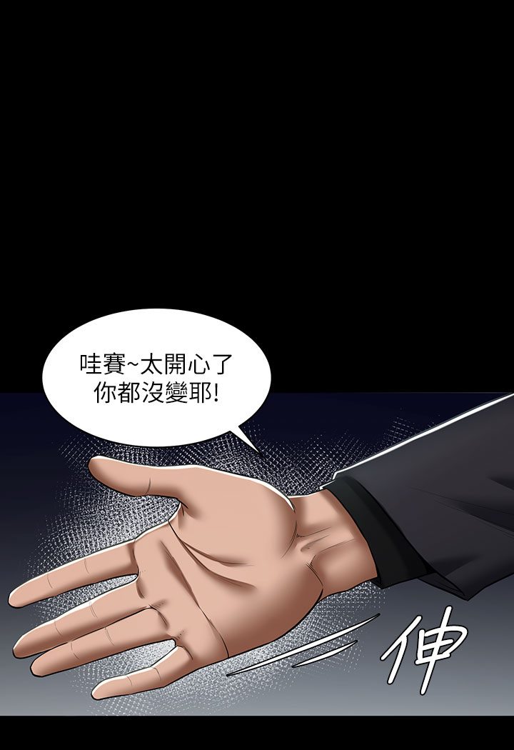 [韩国漫画] 豪色复仇 剧情,巨乳大奶#[202P]-111
