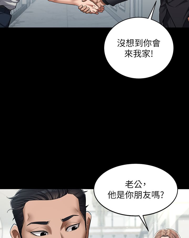 [韩国漫画] 豪色复仇 剧情,巨乳大奶#[202P]-113