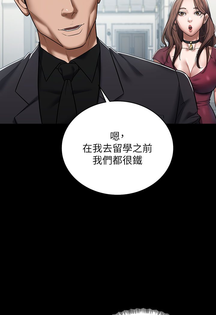 [韩国漫画] 豪色复仇 剧情,巨乳大奶#[202P]-114