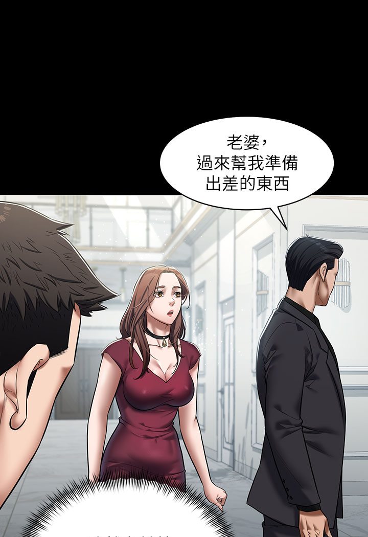 [韩国漫画] 豪色复仇 剧情,巨乳大奶#[202P]-120