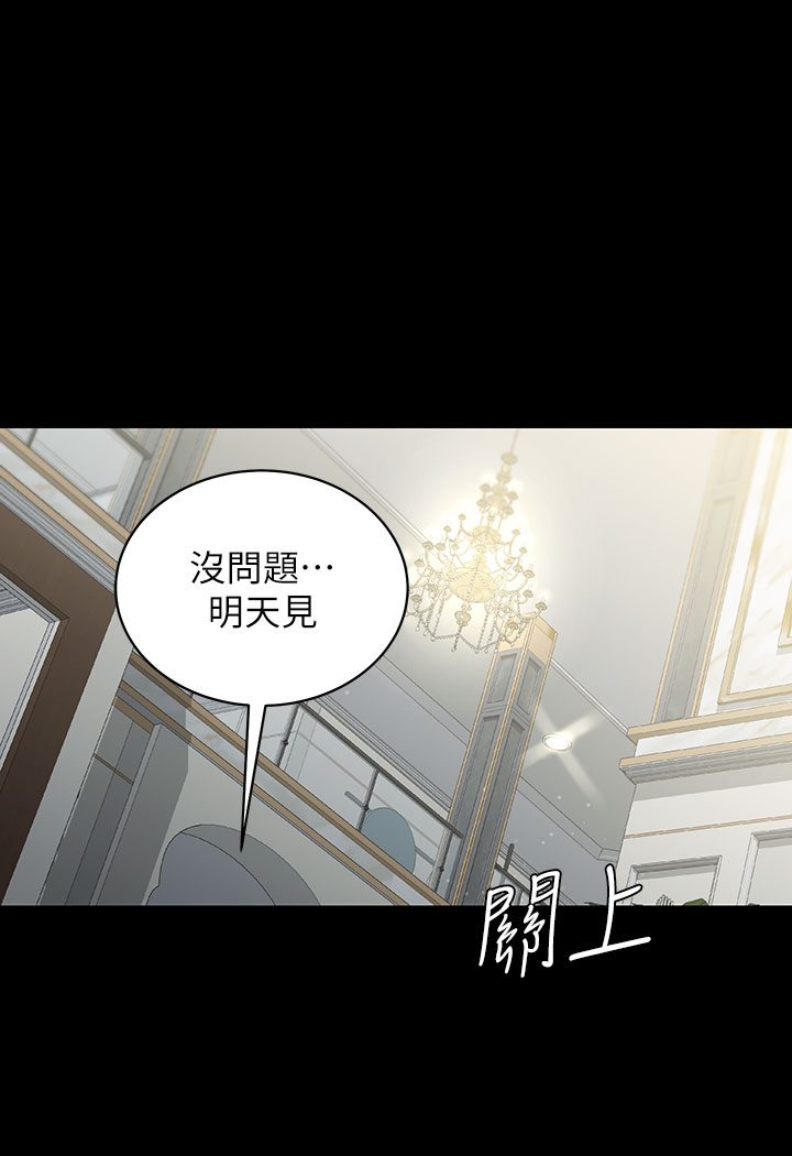 [韩国漫画] 豪色复仇 剧情,巨乳大奶#[202P]-123