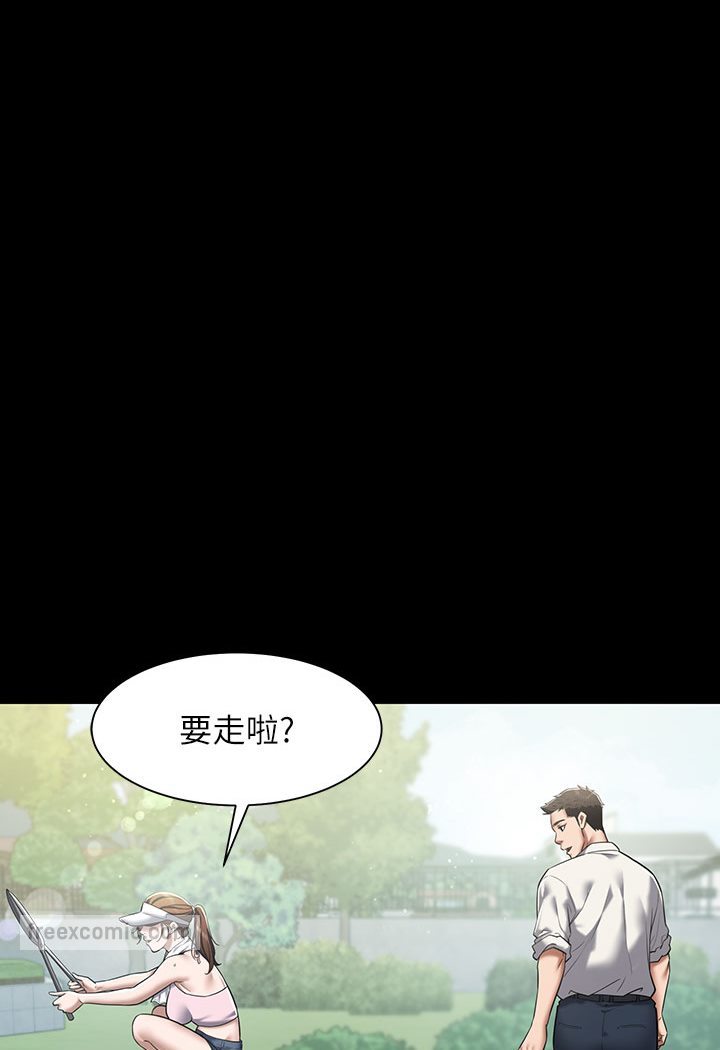 [韩国漫画] 豪色复仇 剧情,巨乳大奶#[202P]-124