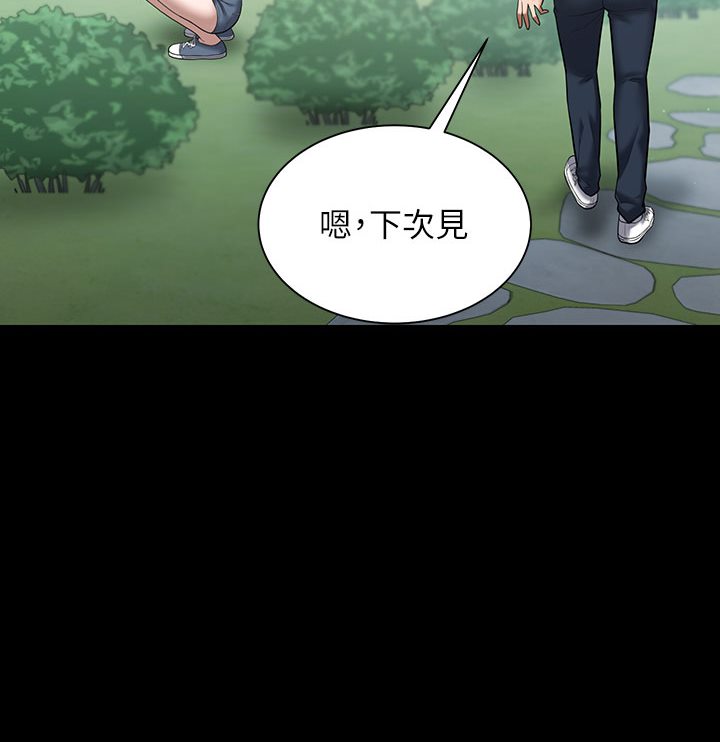 [韩国漫画] 豪色复仇 剧情,巨乳大奶#[202P]-125