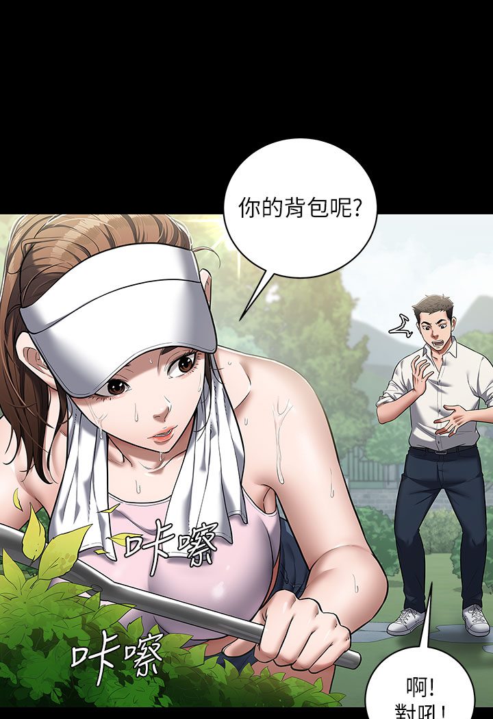 [韩国漫画] 豪色复仇 剧情,巨乳大奶#[202P]-126