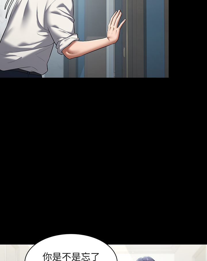 [韩国漫画] 豪色复仇 剧情,巨乳大奶#[202P]-128