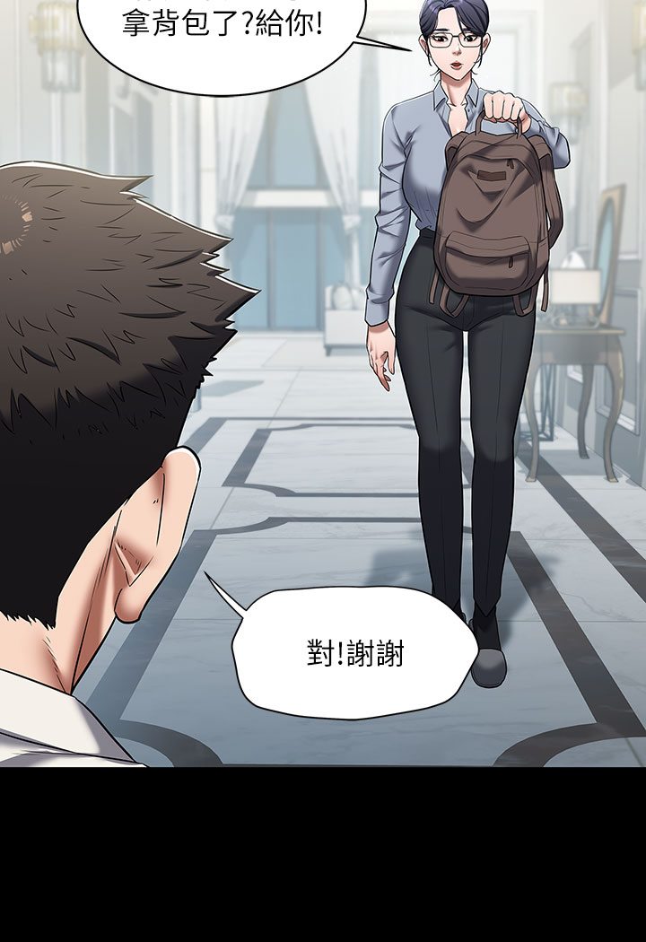 [韩国漫画] 豪色复仇 剧情,巨乳大奶#[202P]-129