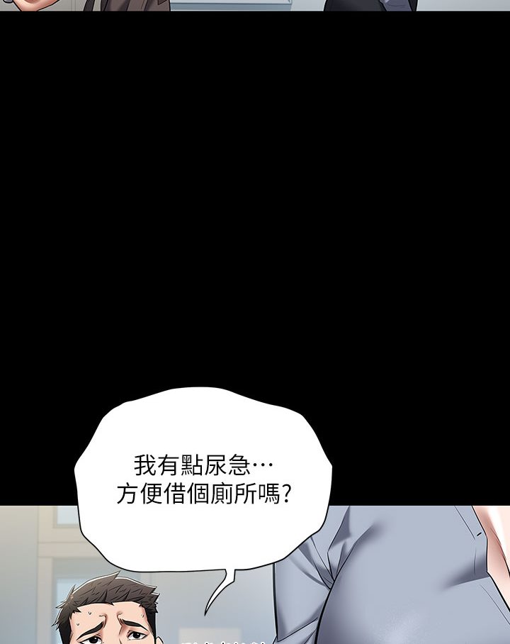 [韩国漫画] 豪色复仇 剧情,巨乳大奶#[202P]-131