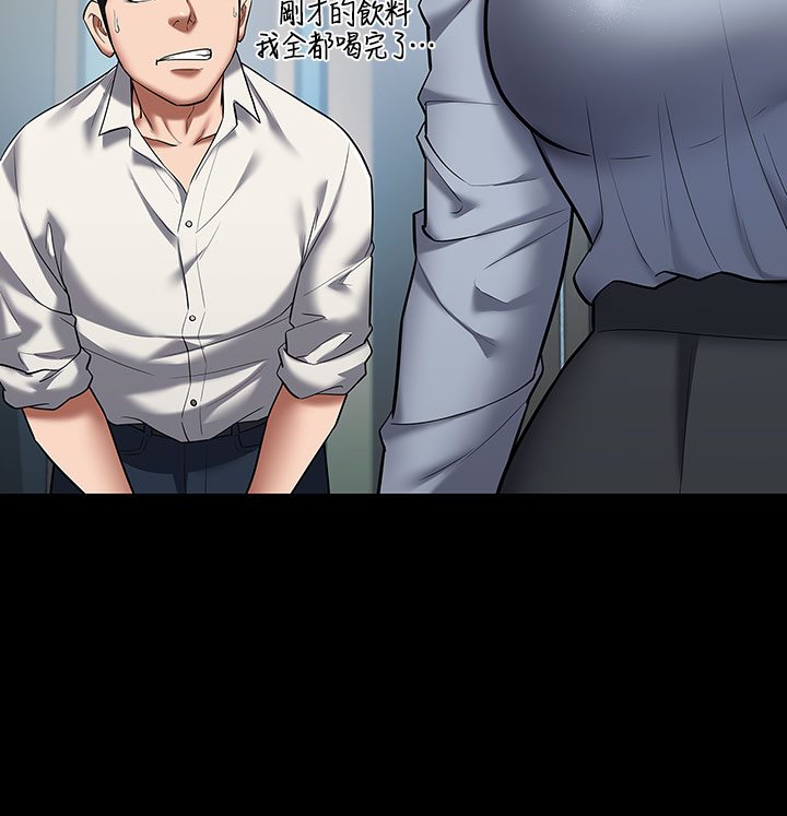 [韩国漫画] 豪色复仇 剧情,巨乳大奶#[202P]-132