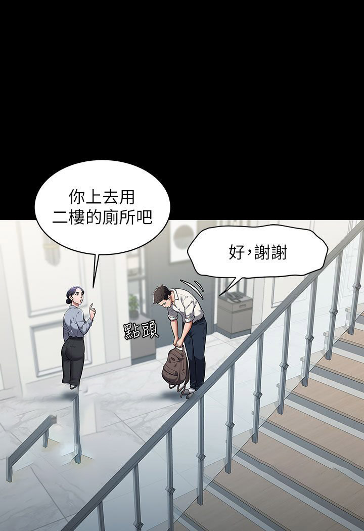 [韩国漫画] 豪色复仇 剧情,巨乳大奶#[202P]-133