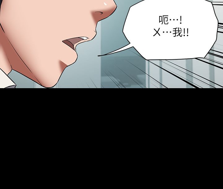[韩国漫画] 豪色复仇 剧情,巨乳大奶#[202P]-146