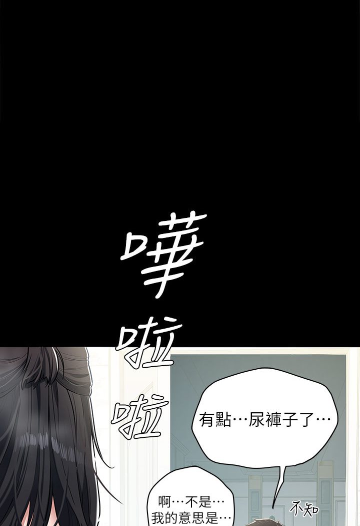 [韩国漫画] 豪色复仇 剧情,巨乳大奶#[202P]-148
