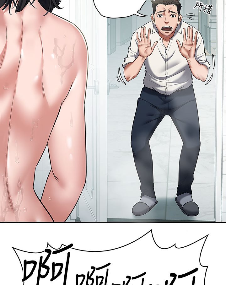 [韩国漫画] 豪色复仇 剧情,巨乳大奶#[202P]-149