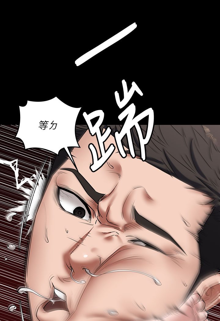 [韩国漫画] 豪色复仇 剧情,巨乳大奶#[202P]-154