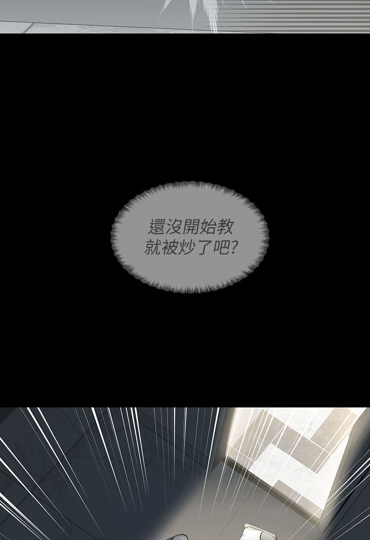 [韩国漫画] 豪色复仇 剧情,巨乳大奶#[202P]-157