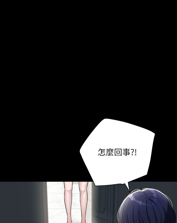 [韩国漫画] 豪色复仇 剧情,巨乳大奶#[202P]-159