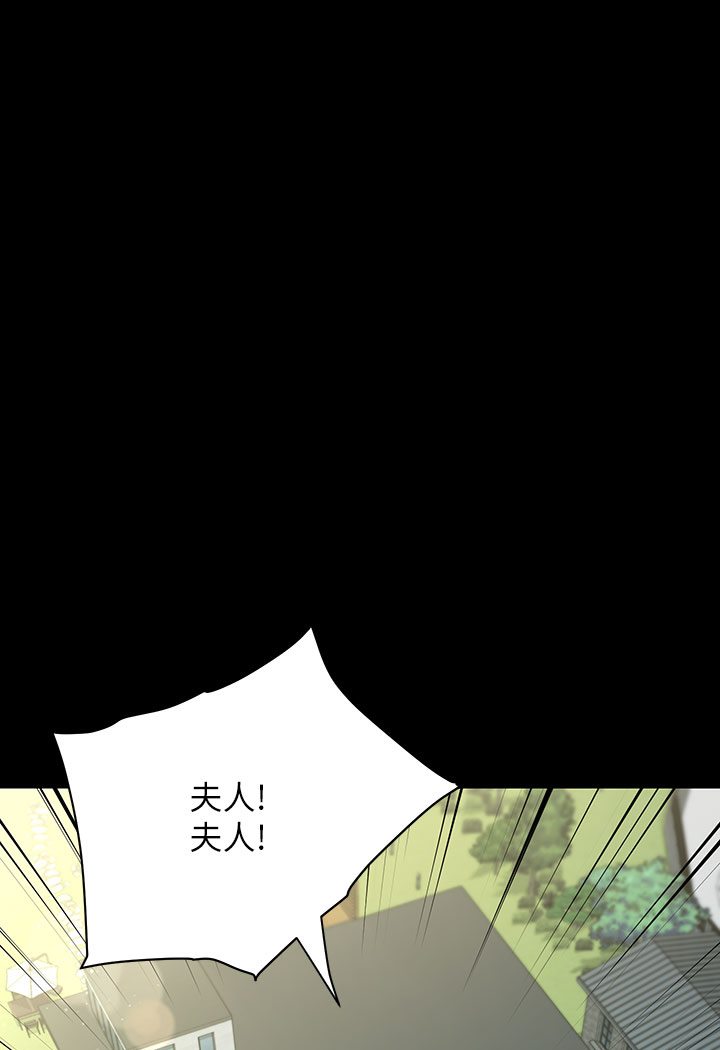 [韩国漫画] 豪色复仇 剧情,巨乳大奶#[202P]-162