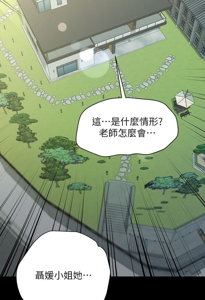[韩国漫画] 豪色复仇 剧情,巨乳大奶#[202P]-163