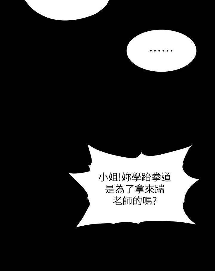 [韩国漫画] 豪色复仇 剧情,巨乳大奶#[202P]-164