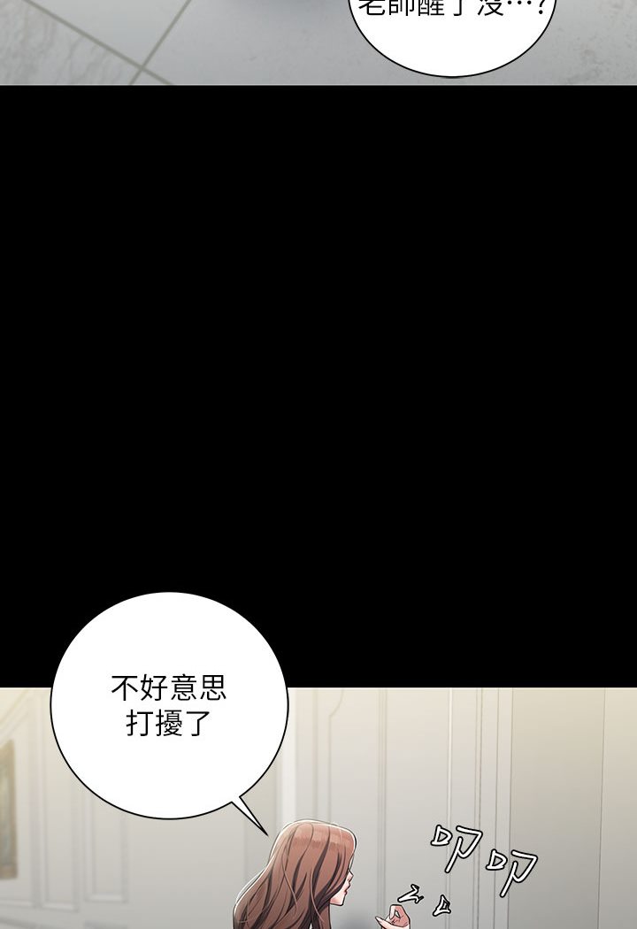 [韩国漫画] 豪色复仇 剧情,巨乳大奶#[202P]-168