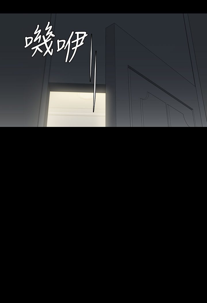 [韩国漫画] 豪色复仇 剧情,巨乳大奶#[202P]-170