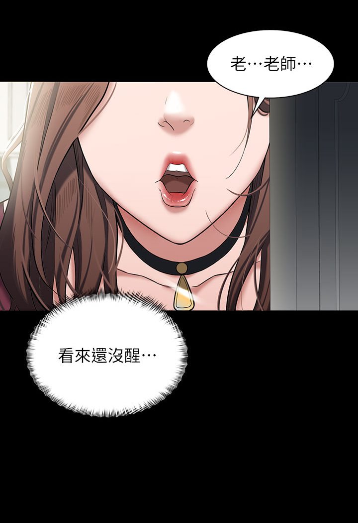 [韩国漫画] 豪色复仇 剧情,巨乳大奶#[202P]-171
