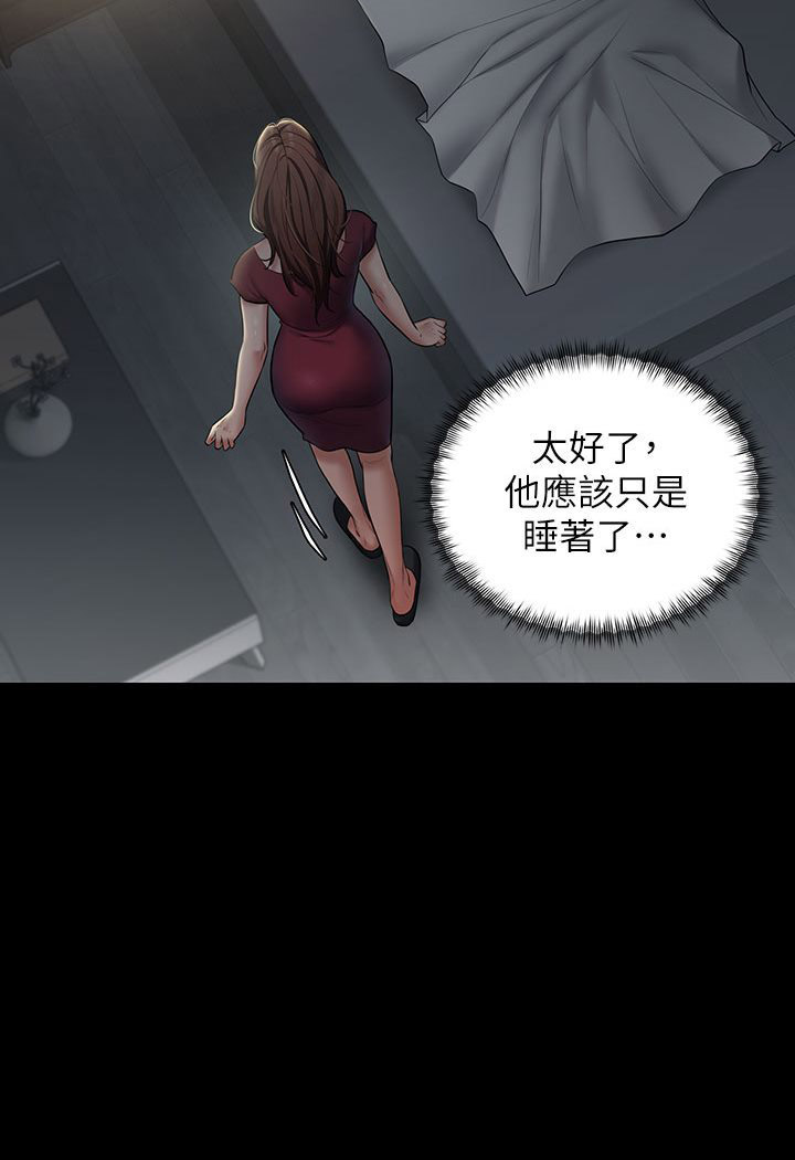 [韩国漫画] 豪色复仇 剧情,巨乳大奶#[202P]-174
