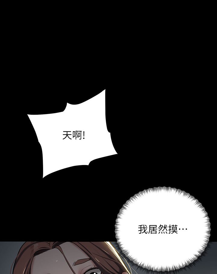 [韩国漫画] 豪色复仇 剧情,巨乳大奶#[202P]-188