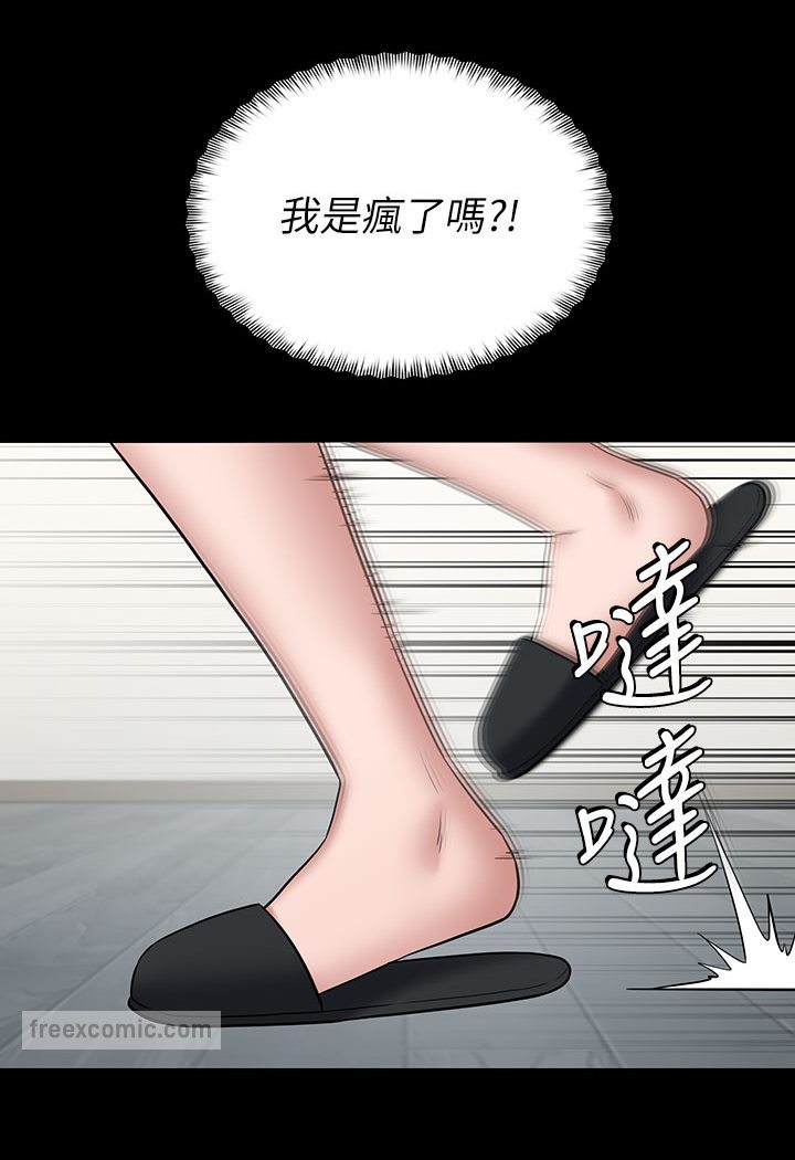 [韩国漫画] 豪色复仇 剧情,巨乳大奶#[202P]-190