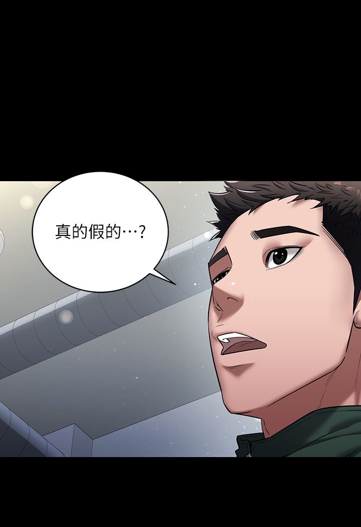 [韩国漫画] 豪色复仇 剧情,巨乳大奶#[202P]-20