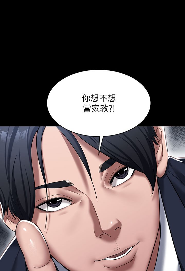 [韩国漫画] 豪色复仇 剧情,巨乳大奶#[202P]-21