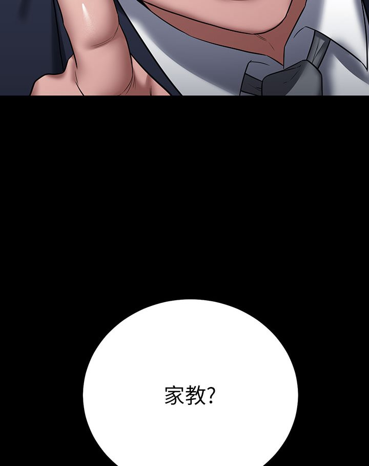 [韩国漫画] 豪色复仇 剧情,巨乳大奶#[202P]-22