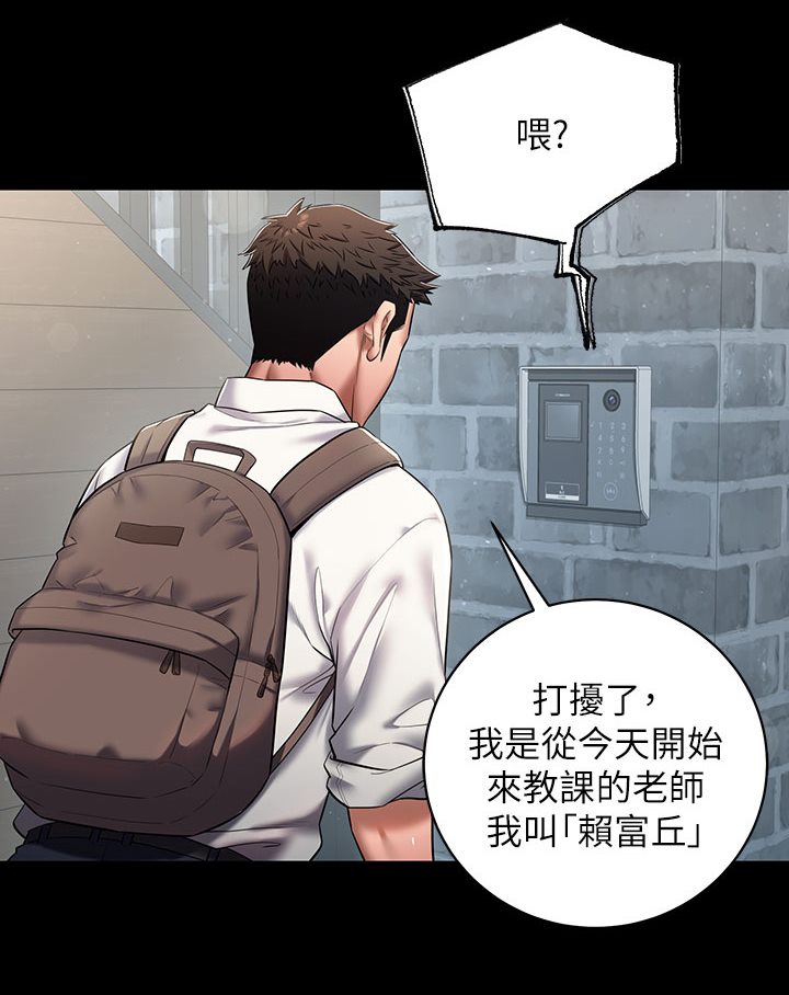 [韩国漫画] 豪色复仇 剧情,巨乳大奶#[202P]-29