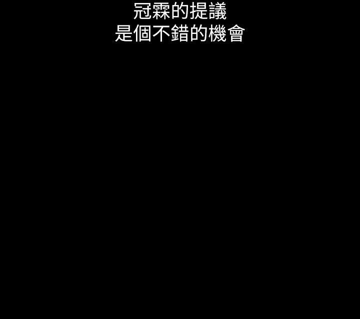 [韩国漫画] 豪色复仇 剧情,巨乳大奶#[202P]-36