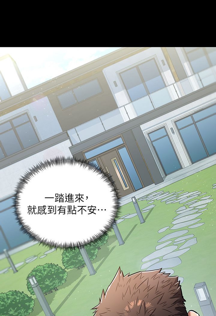 [韩国漫画] 豪色复仇 剧情,巨乳大奶#[202P]-38
