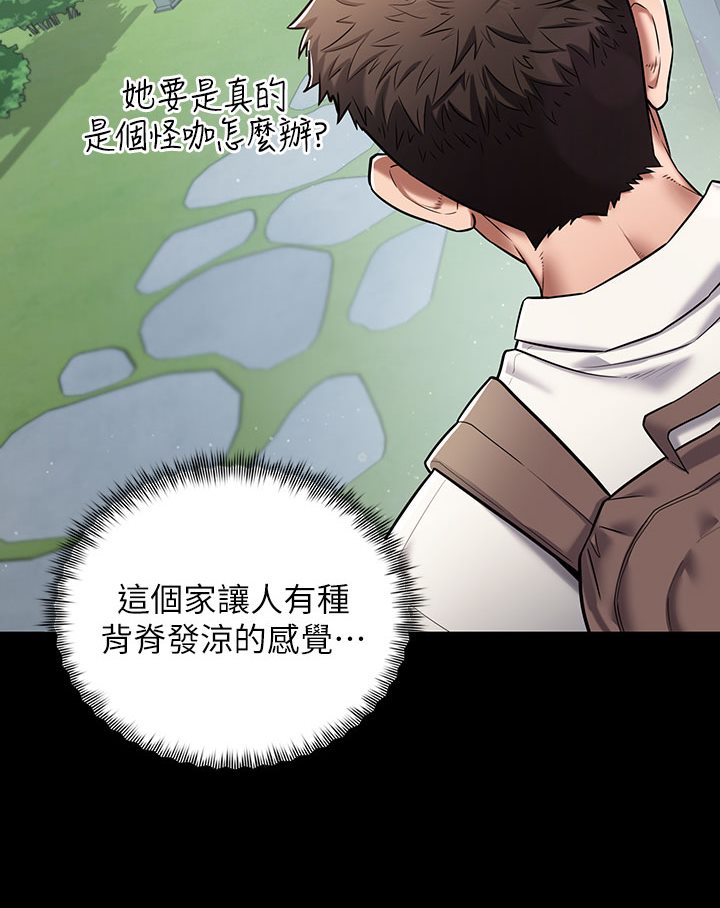 [韩国漫画] 豪色复仇 剧情,巨乳大奶#[202P]-39
