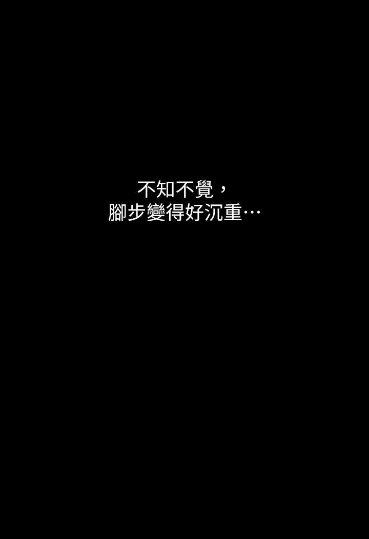 [韩国漫画] 豪色复仇 剧情,巨乳大奶#[202P]-40