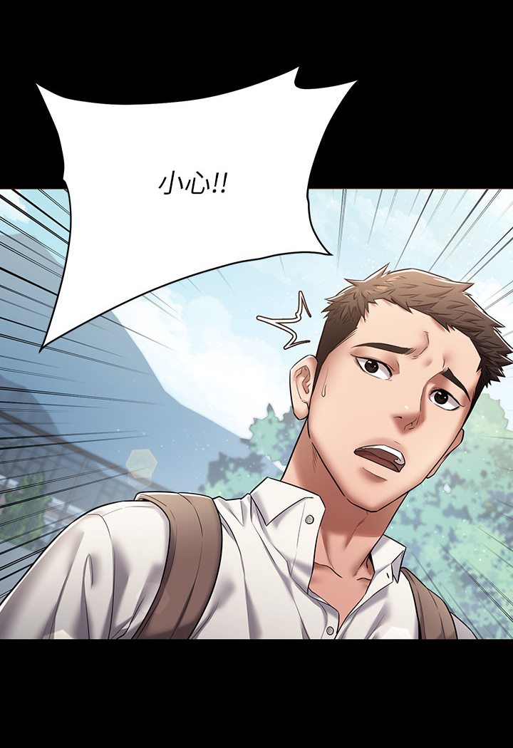 [韩国漫画] 豪色复仇 剧情,巨乳大奶#[202P]-41