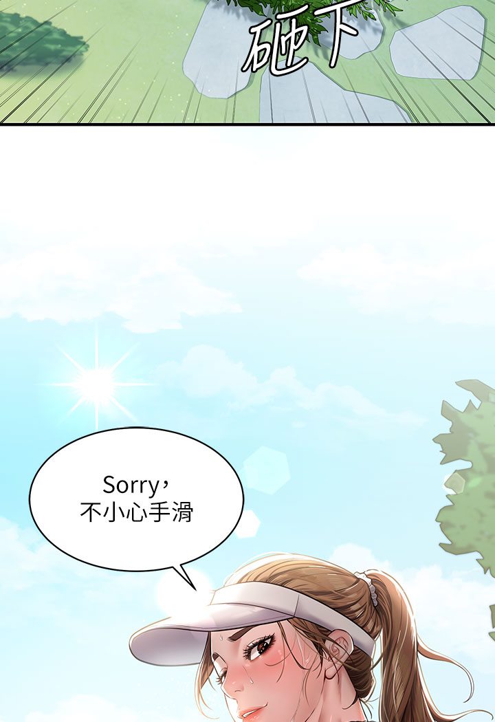 [韩国漫画] 豪色复仇 剧情,巨乳大奶#[202P]-43