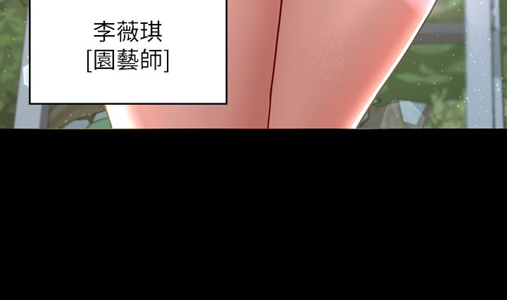 [韩国漫画] 豪色复仇 剧情,巨乳大奶#[202P]-45