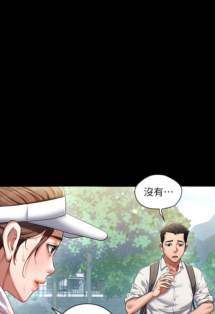 [韩国漫画] 豪色复仇 剧情,巨乳大奶#[202P]-47
