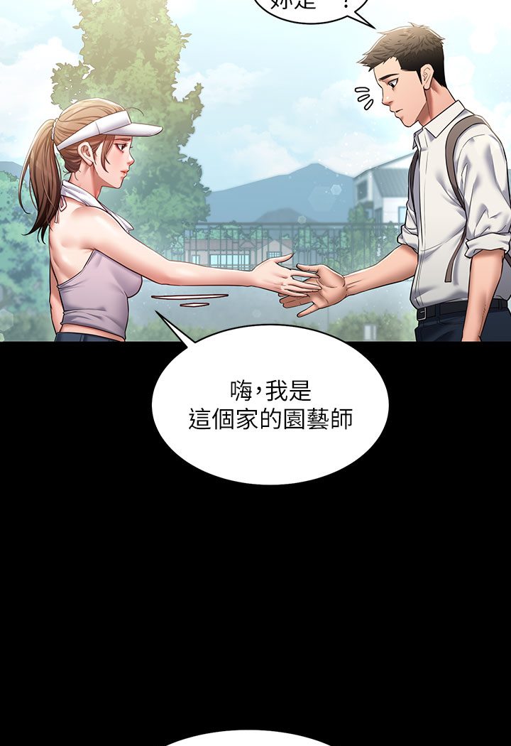 [韩国漫画] 豪色复仇 剧情,巨乳大奶#[202P]-49