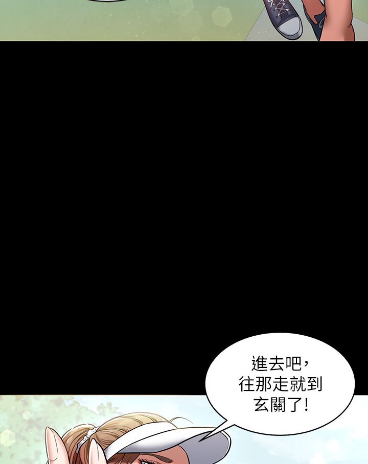 [韩国漫画] 豪色复仇 剧情,巨乳大奶#[202P]-51