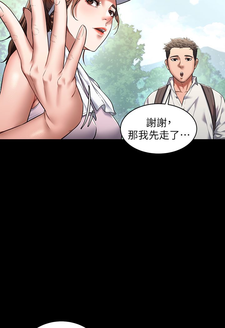 [韩国漫画] 豪色复仇 剧情,巨乳大奶#[202P]-52