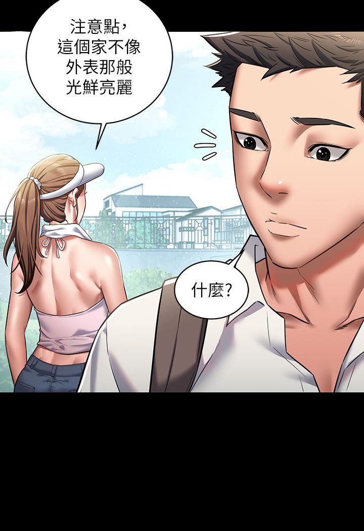 [韩国漫画] 豪色复仇 剧情,巨乳大奶#[202P]-53