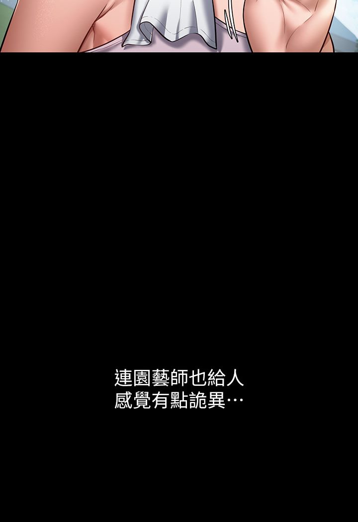 [韩国漫画] 豪色复仇 剧情,巨乳大奶#[202P]-55
